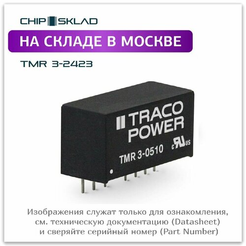 TMR 3-2423 TRACO Power Модуль питания DC-DC Преобразователь, 1 шт.