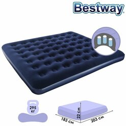 Кровать надувная Bestway флок, 203*185*22 см