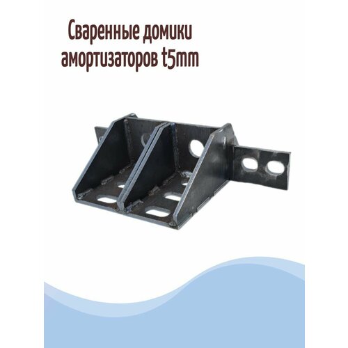 Домики кронштейны амортизаторов нива 4х4