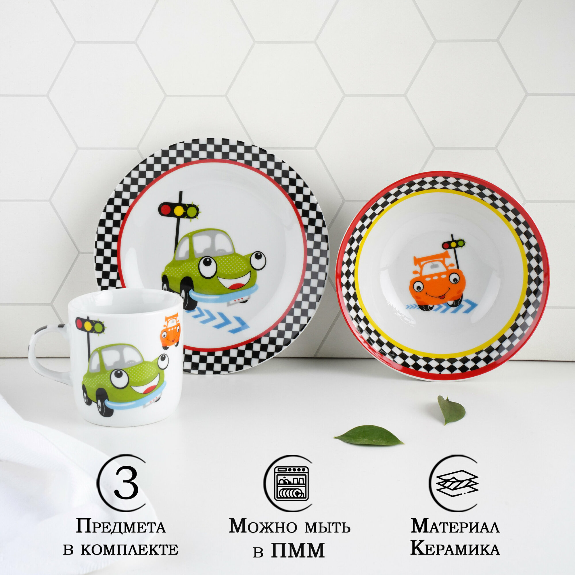 Набор детской посуды «Светофор», 3 предмета