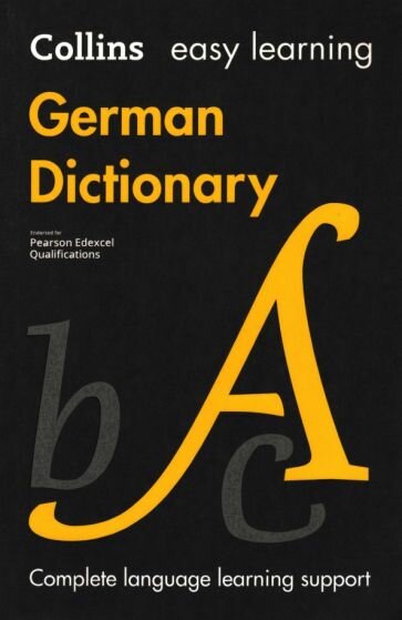 German Dictionary (Beattie S. (ред.)) - фото №1