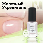 Masura Железный укрепитель BASIC, 11 мл 8075S - изображение