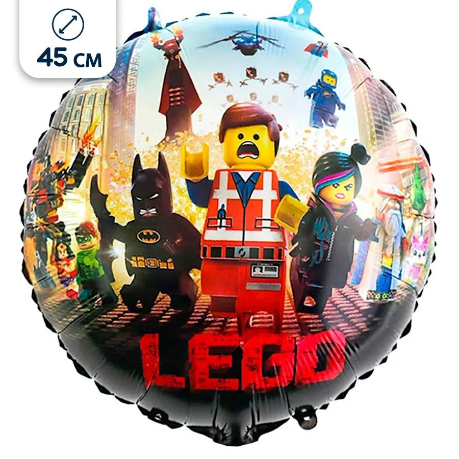 Воздушный шар Лего Человечки, 45 см