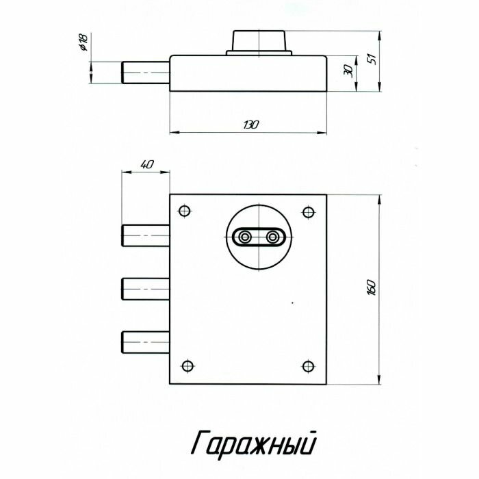 Замок накладной гаражный сувальдный с вертушкой Аверс-с