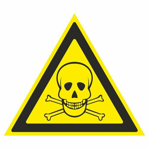 Знак "Опасно. Ядовитые вещества", 200х170мм, самокл, Арт рэйсинг