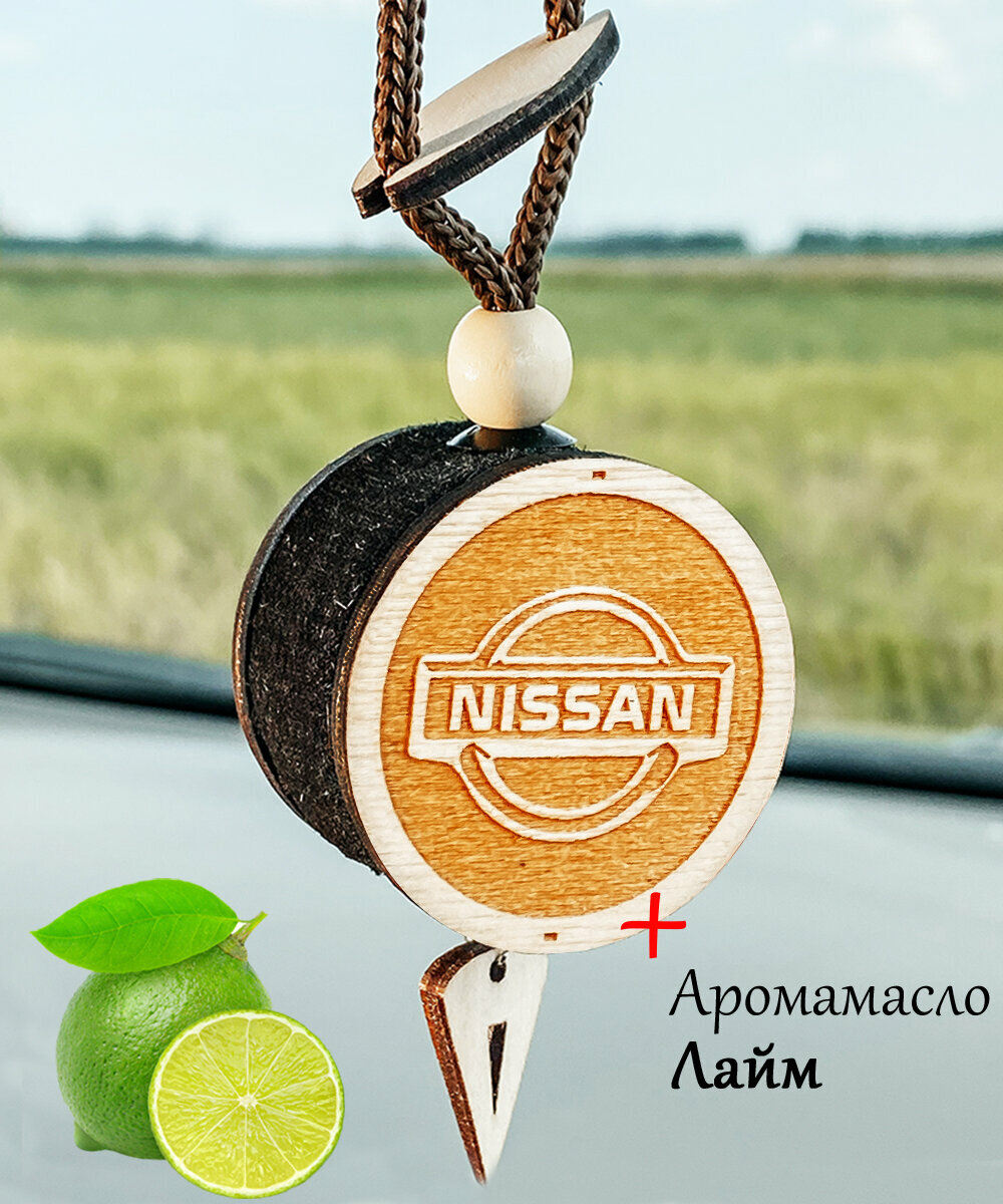 3D диск-ароматизатор для автомобиля из белого дерева Nissan и аромат №24 Лайм