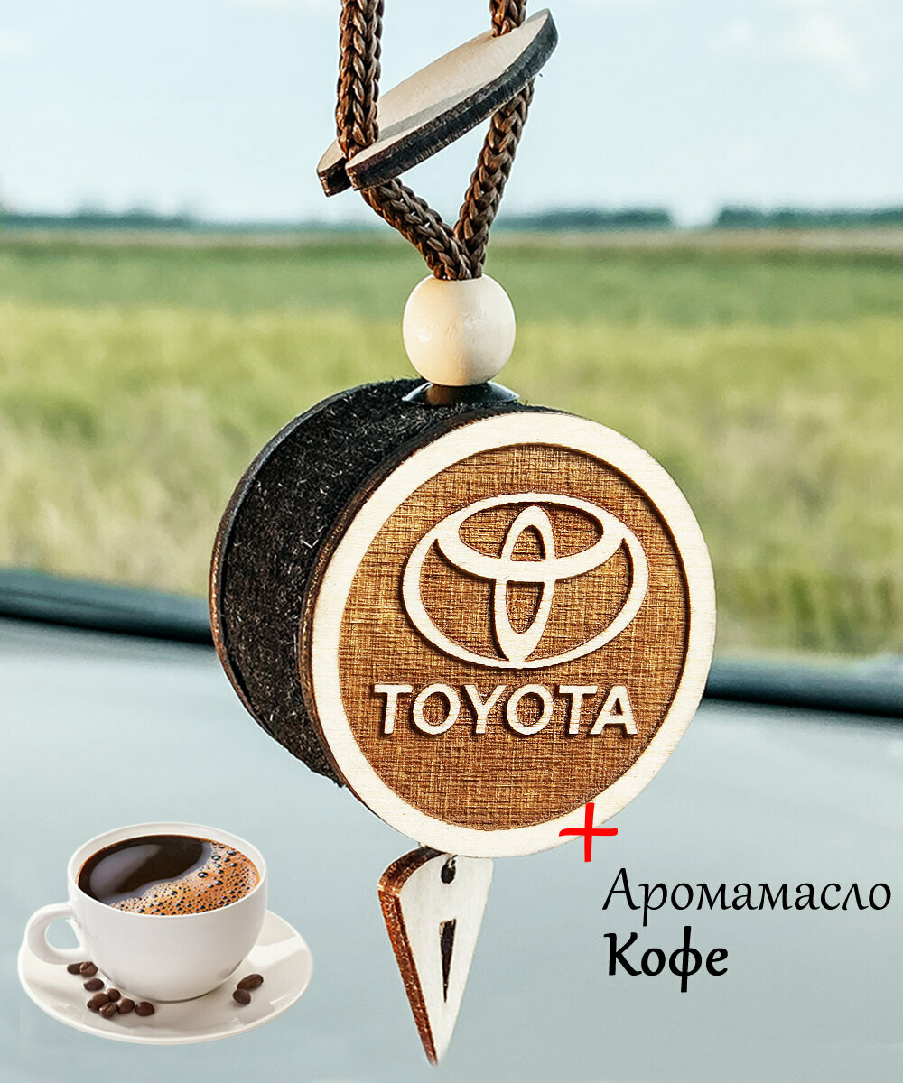 Ароматизатор автомобильный войлочный подвеска диск 3D белое дерево TOYOTA, аромат №19 Кофе