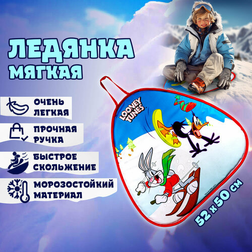 фото Ледянка 1toy looney tunes 52х50см, треугольная 1 toy