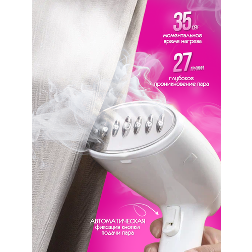 Ручной отпариватель XOWHITE 290000₽