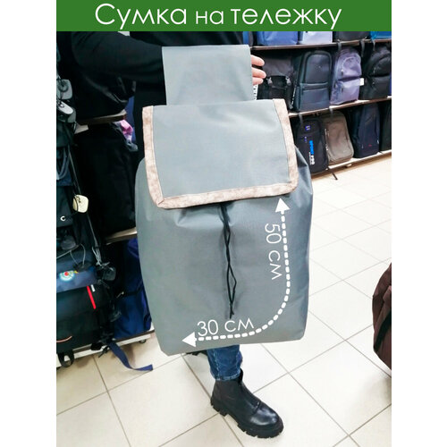 Сумка дорожная 82764 Серая однотонная, 30 л, 19х50х30 см, ручная кладь, серый