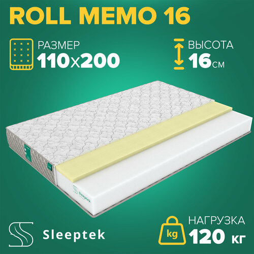 Матрас Sleeptek Roll Memo 16 110х200