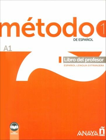 Método 1 de español. A1. Libro del profesor - фото №1