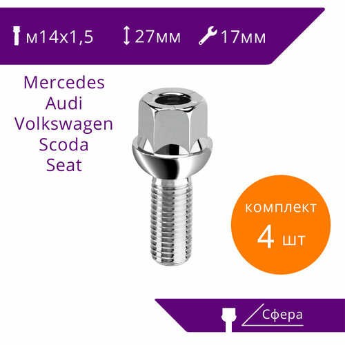 Болт для volkswagen