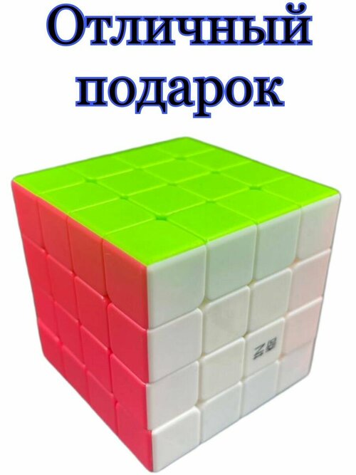 Головоломка Кубик Рубика 4х4