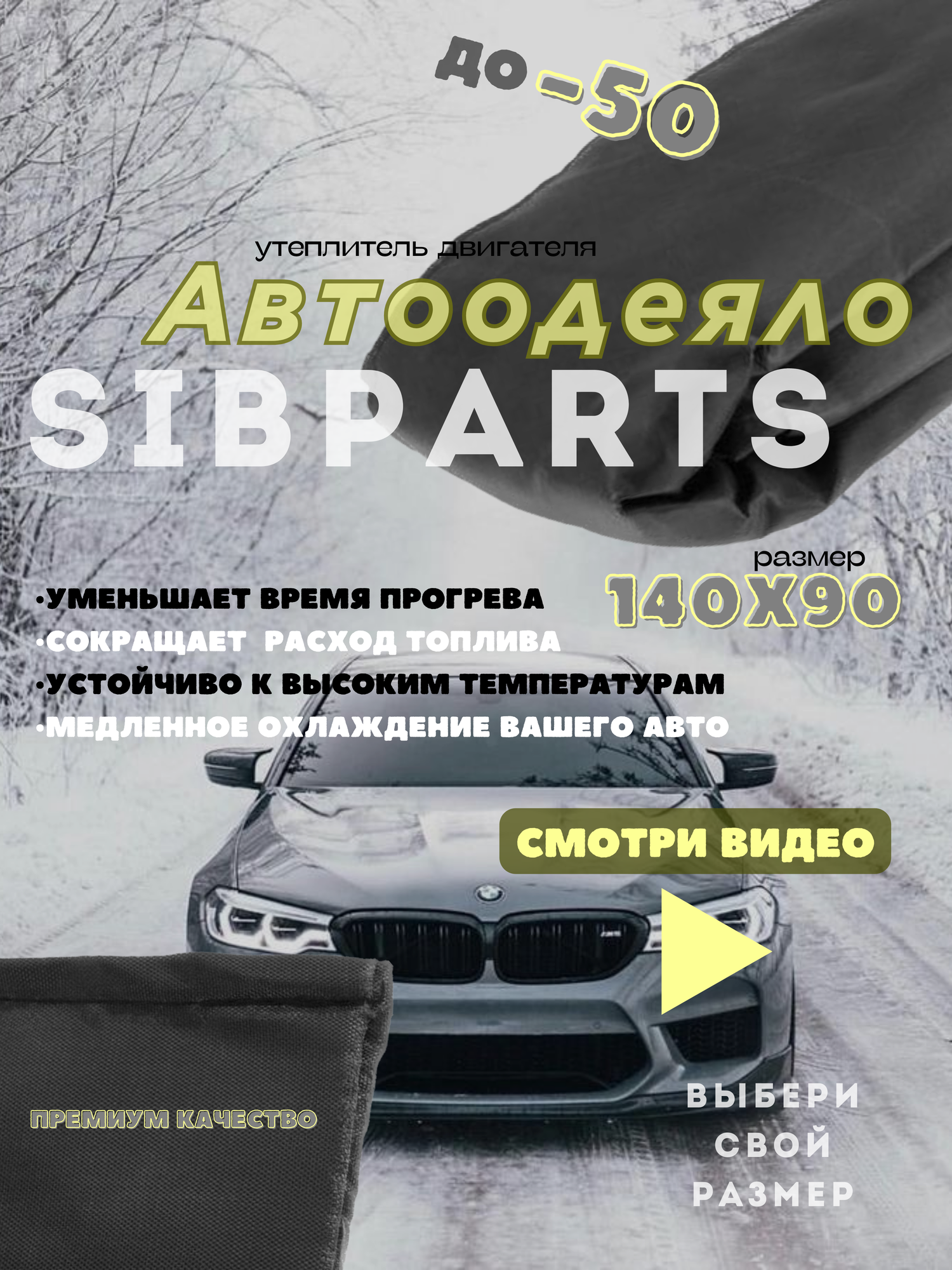 Автоодеяло 140х90 Hyundai gray140-90