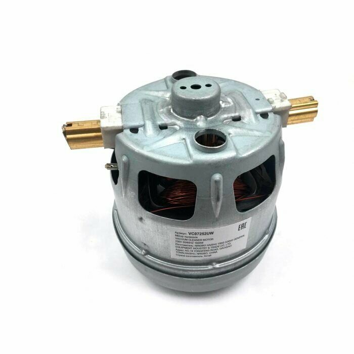 Мотор пылесоса Bosch Siemens 650525