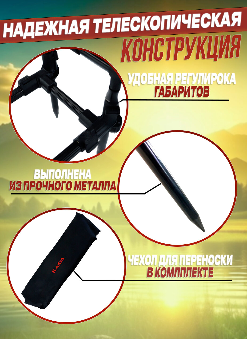 Подставка ROD-POD