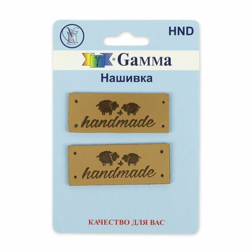 Нашивки Gamma Handmade, Овечки, Бежевые, 2 шт (HND-06)