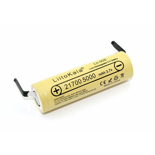 Аккумулятор OEM типа 21700 Li-Ion LiitoKala Lii-50E-N with connectors 5000mAh, 3.7V