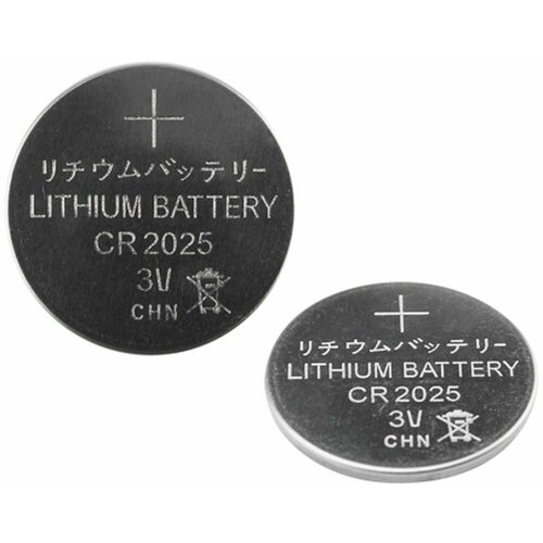 Литиевые батарейки CR2025 5 шт. 3 V 160 mAh блистер