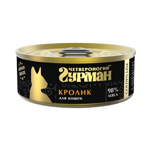 Четвероногий Гурман 31846 Golden консервы для кошек Кролик 100г