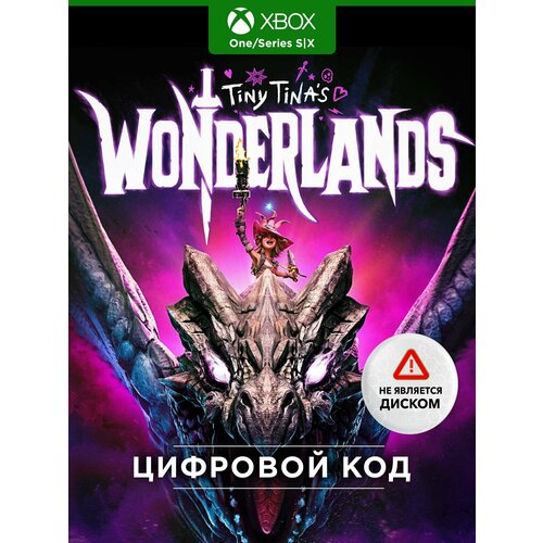 Tiny Tina's Wonderlands st код активации региона Турции, xbox