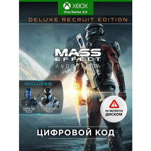 Mass Effect: Andromeda код активации региона Турции, xbox