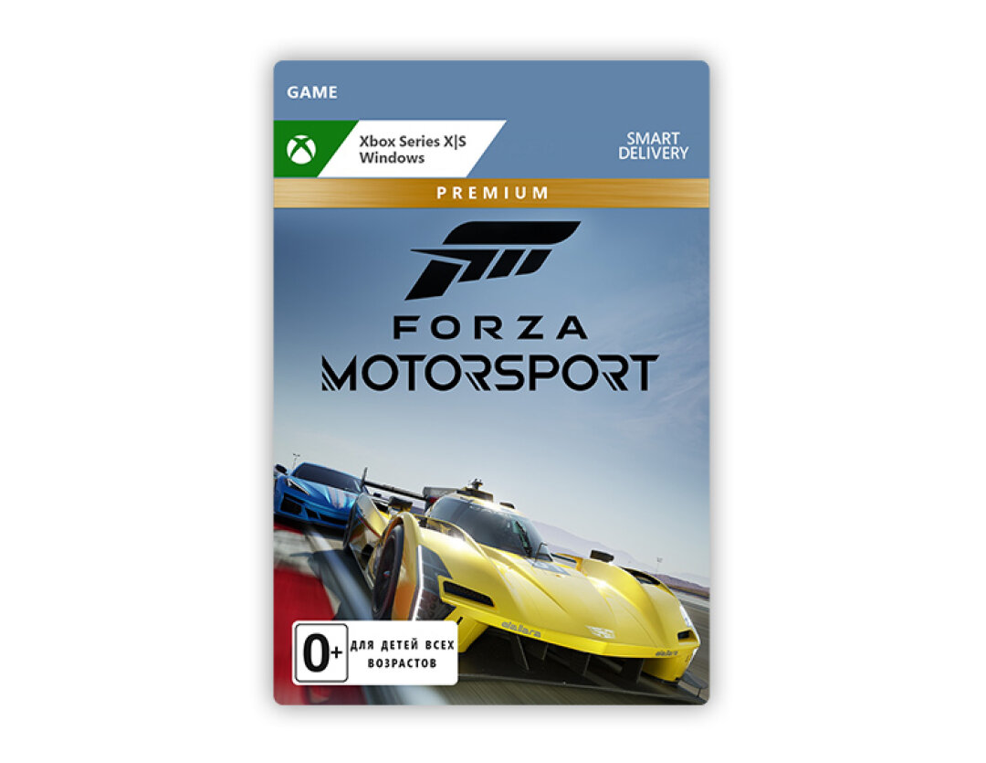 Forza Motorsport: Premium Edition (Xbox Series X|S + Windows) (RU)