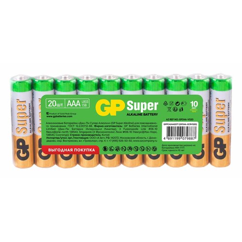 Батарея GP Super Alkaline 24A LR03 AAA (20шт) батарея gp extra aaa 6 шт