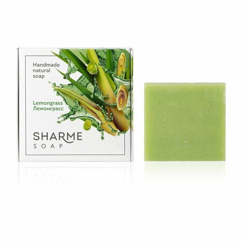 Sharme твёрдое мыло Soap с ароматом лемонграсса, 80 г
