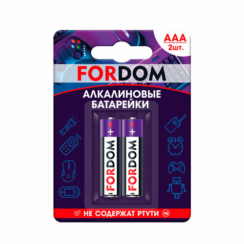Элементы питания Fordom AAA/LR3 2 шт