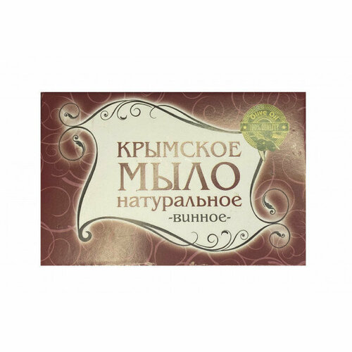 Крымское мыло натуральное винное крымское мыло натуральное мелисса