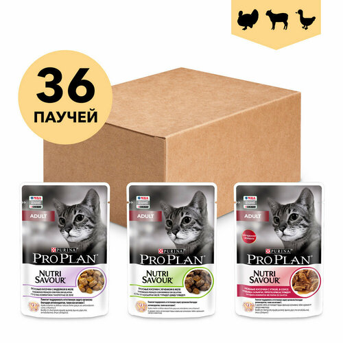 Влажный корм Pro Plan Adult Nutri Savour для кошек: кусочки с индейкой в желе 12 шт, с ягненком в желе 12 шт, с уткой в соусе 12 шт.