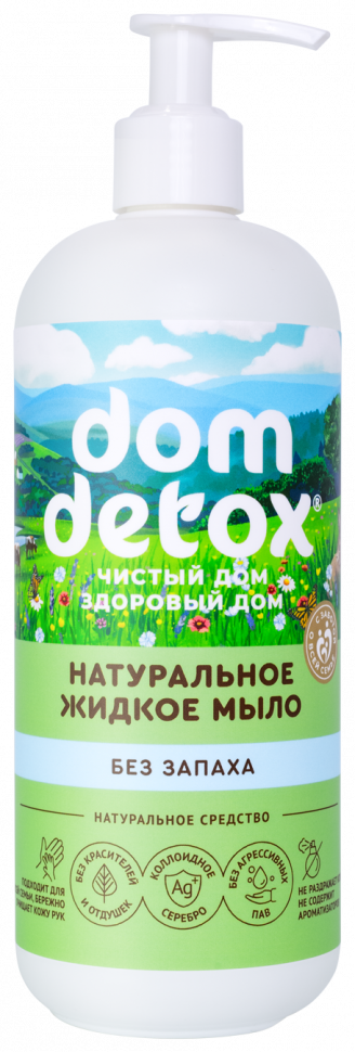 фото Натуральное жидкое мыло "Без запаха" DOMDETOX, 500 мл, Дом Природы