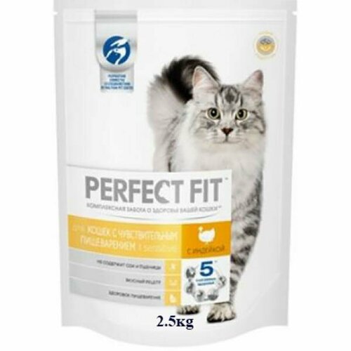 Perfect fit Сухой корм для чувствительных кошек, с индейкой (PERFECT FIT Sensitive), 2.5кг