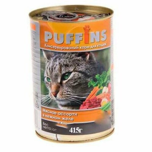 Puffins Консервы для кошек, кусочки в желе Мясное ассорти, 415г 0.415 кг
