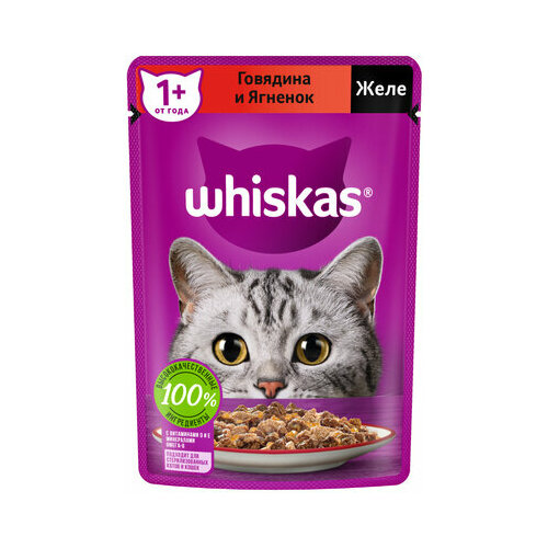 Whiskas Влажный корм для кошек желе с говядиной и ягненком 75г 1023312010244665 0,075 кг 53671 (18 шт)