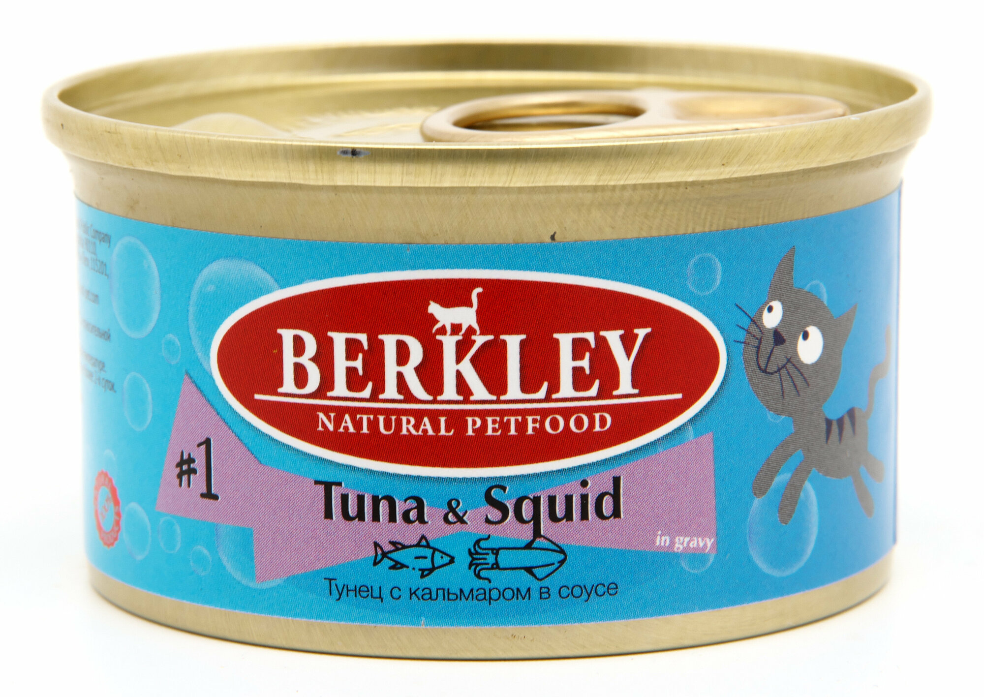 Berkley Консервы для кошек тунец с кальмаром Adult Tuna Squid | Adult Tuna Squid 0,085 кг 58883 (2 шт)