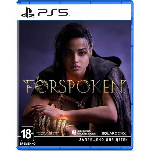 Игра PLAYSTATION Forspoken, RUS (субтитры), для PlayStation 5 (1CSC20005359)