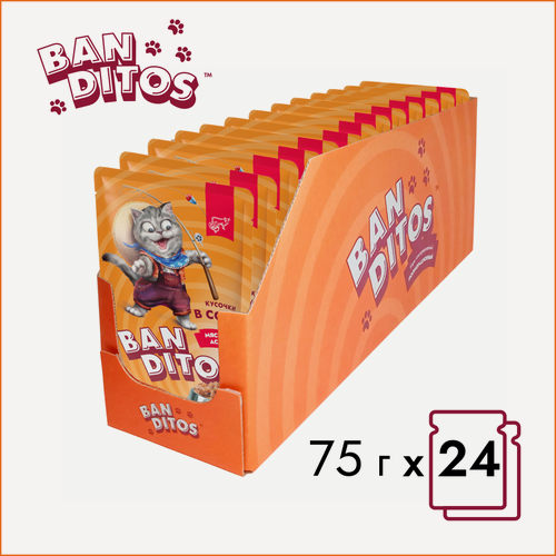Изображение товара Влажный корм для котят "Banditos" мясное ассорти 75гр х 24 шт