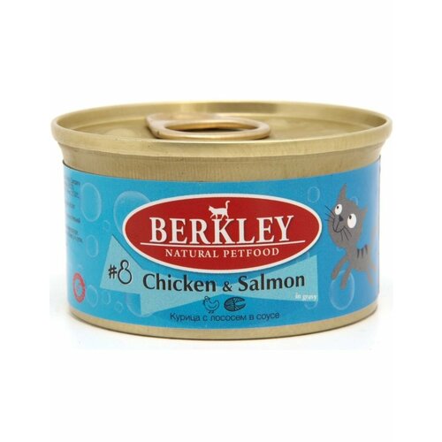 Berkley Консервы для кошек курица с лососем Adult Chicken Salmon | Adult Chicken Salmon 0,085 кг 58890 (2 шт) grandorf консервы grandorf chicken with salmon in broth