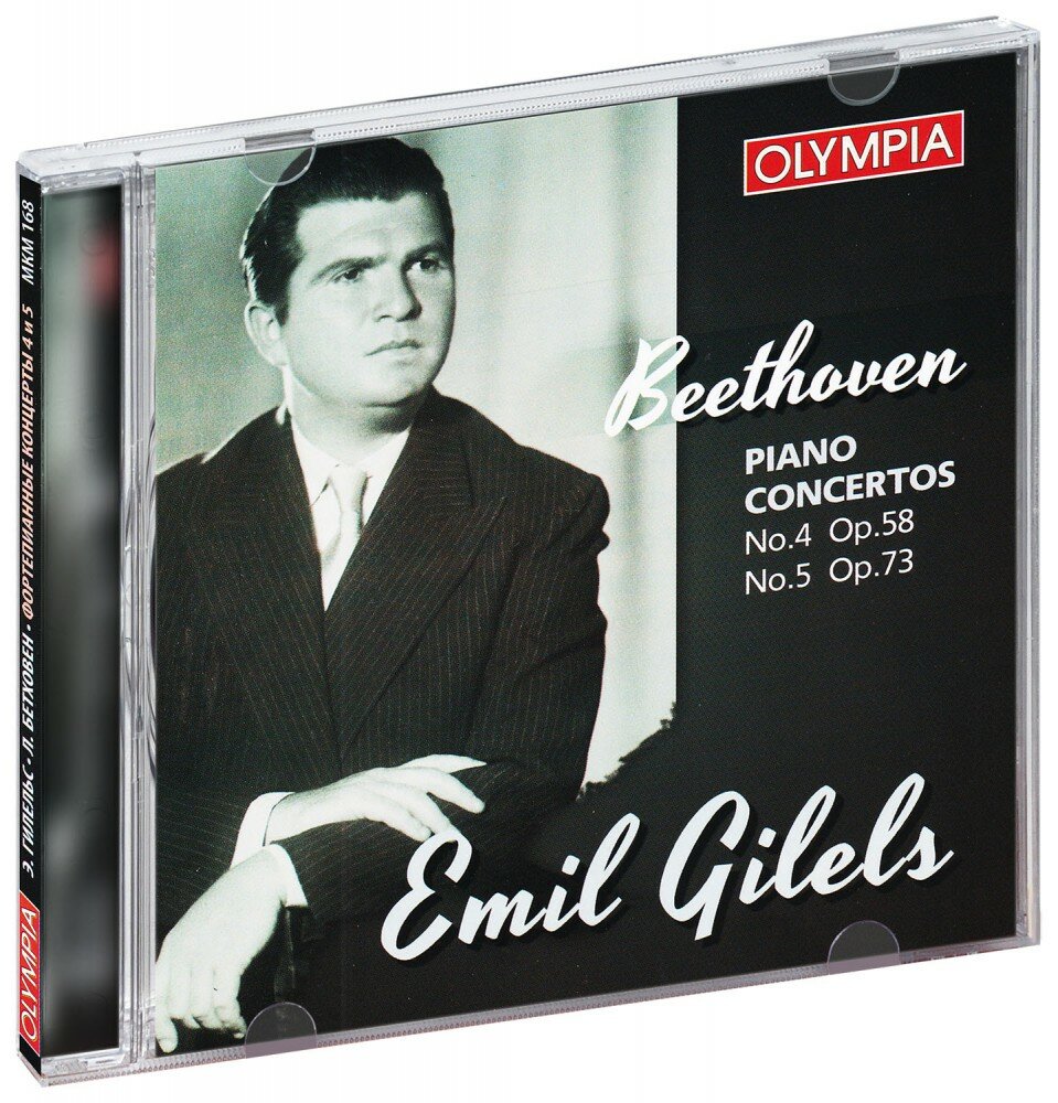 Emil Gilels. Beethoven. Piano concertos No. 4 & 5 (CD)