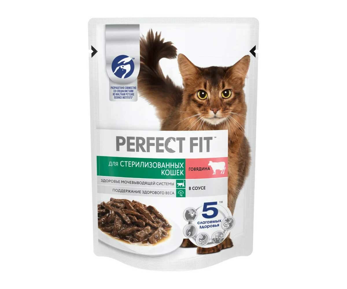 Влажный корм Perfect Fit для стерилизованных кошек говядина в соусе 75г