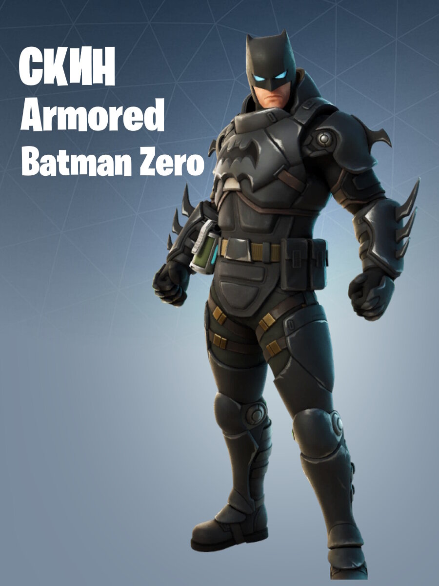 Fortnite Armored Batman Zero Skin Global (коллекция из 6 предметов) (Ключ активации; Регион активации РФ)