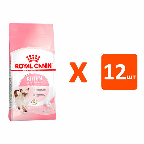 ROYAL CANIN KITTEN 36 для котят (0,3 кг х 12 шт)