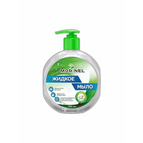Morinel : MSJ-500 Жидкое мыло для рук жасмин 500ml