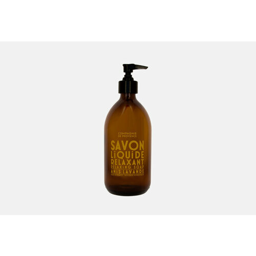Расслабляющее жидкое мыло для тела и рук Anise Lavender Liquid Marseille Soap аспера масло аниса звездчатого эфирное фл 10мл