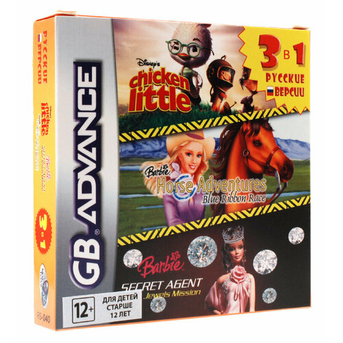 Сборник 3 игры для GBA с Disney's Chicken Little