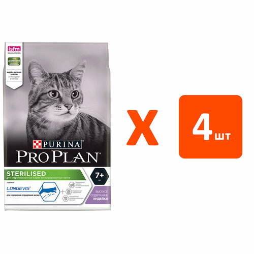 PRO PLAN CAT SENIOR 7+ STERILISED LONGEVIS для пожилых кастрированных котов и стерилизованных кошек старше 7 лет с индейкой (3 кг х 4 шт) корм для кошек pro plan sterilised для стерилизованных старше 7 лет с индейкой сух 10кг