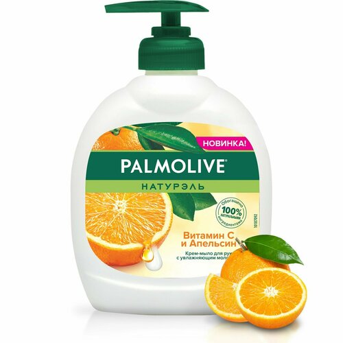   -  Palmolive   C  , 300